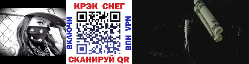 Купить закладку Липецк СК  АМФЕТАМИН  ГАШИШ  Меф мяу мяу 