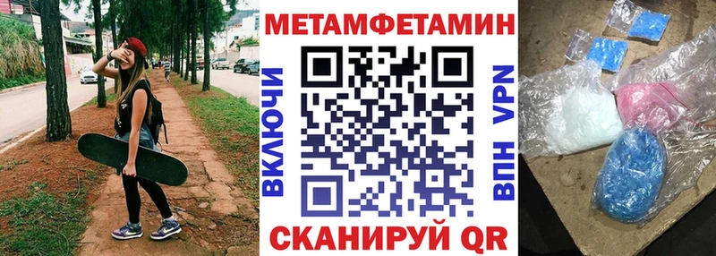 АМФ Premium  как найти закладки  Липецк 