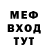 Метадон VHQ YBF