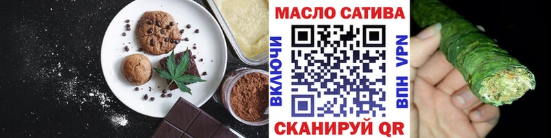 Печенье с ТГК конопля  Липецк 