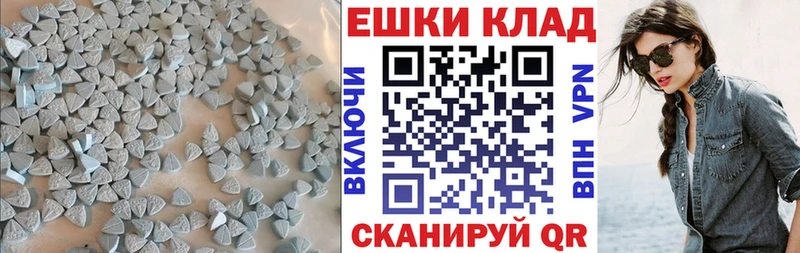 hydra рабочий сайт  Липецк  Экстази диски 