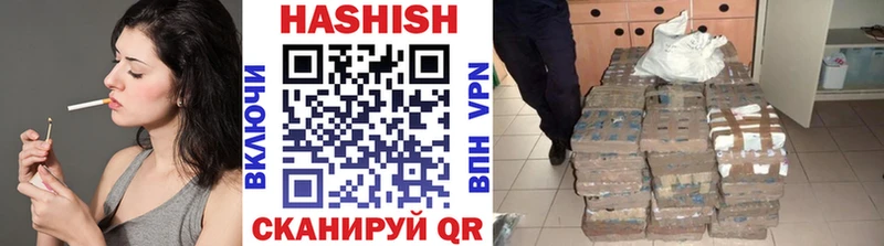 Гашиш Premium  купить   Липецк 