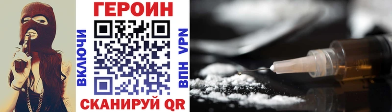 цена   Липецк  Героин Heroin 