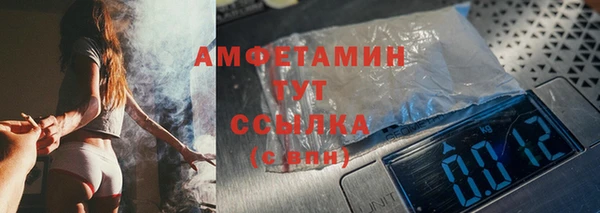 ГАЛЛЮЦИНОГЕННЫЕ ГРИБЫ Волосово