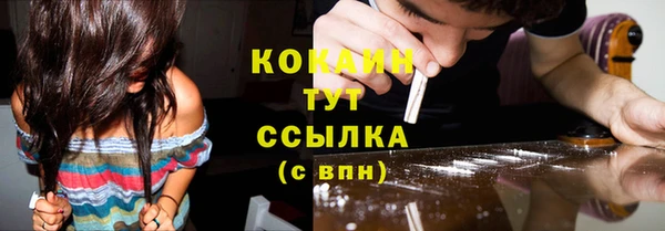 спайс Волоколамск