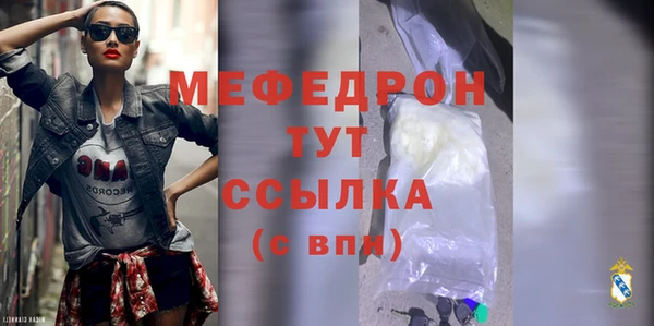 молекула духа Володарск