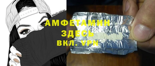 ГАЛЛЮЦИНОГЕННЫЕ ГРИБЫ Волосово