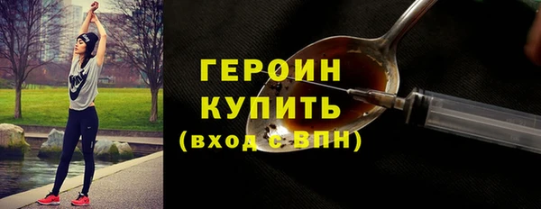 спайс Волоколамск