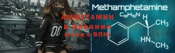 спайс Волоколамск