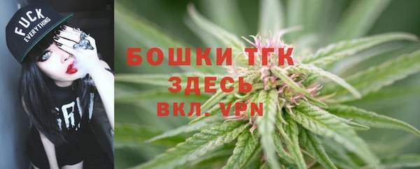 спайс Волоколамск