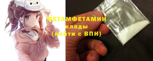 молекула духа Володарск