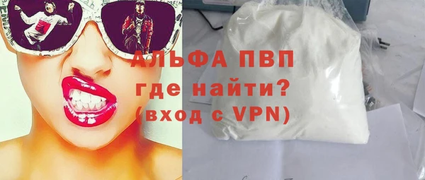 ГАЛЛЮЦИНОГЕННЫЕ ГРИБЫ Волосово