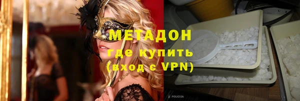спайс Волоколамск