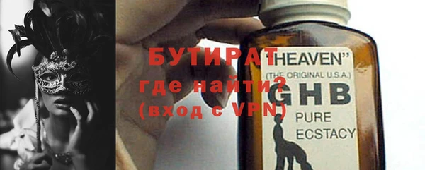 ГАЛЛЮЦИНОГЕННЫЕ ГРИБЫ Волосово