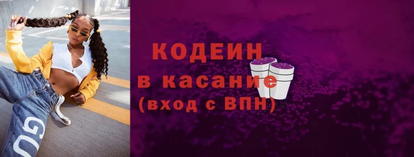 молекула духа Володарск