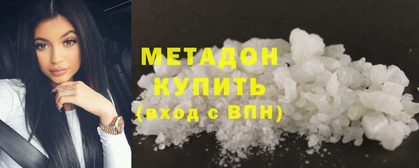 спайс Волоколамск