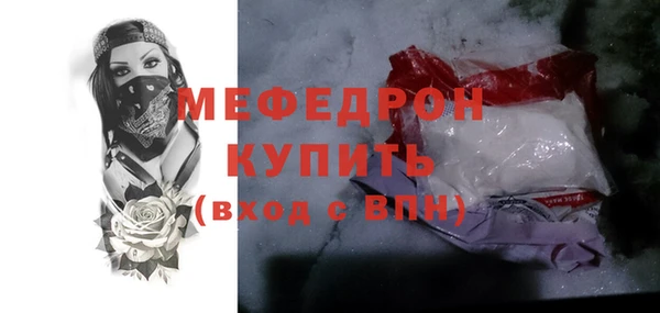 спайс Волоколамск