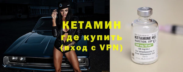молекула духа Володарск