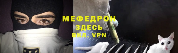 спайс Волоколамск