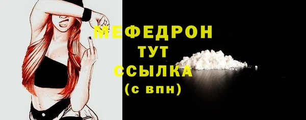 молекула духа Володарск