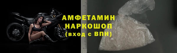 молекула духа Володарск