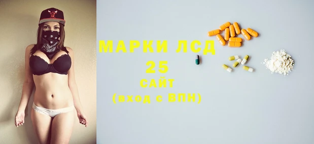 спайс Волоколамск