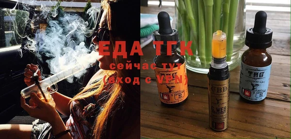 молекула духа Володарск