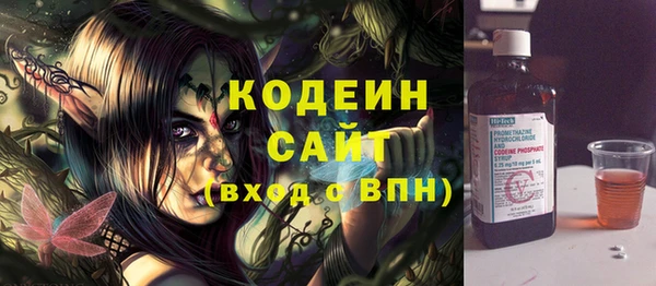 ГАЛЛЮЦИНОГЕННЫЕ ГРИБЫ Волосово