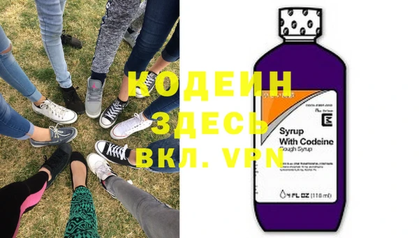 молекула духа Володарск