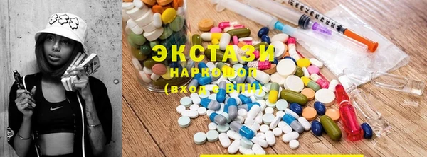 ГАЛЛЮЦИНОГЕННЫЕ ГРИБЫ Волосово