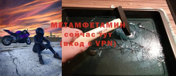 молекула духа Володарск