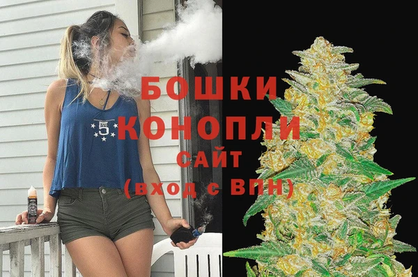 спайс Волоколамск