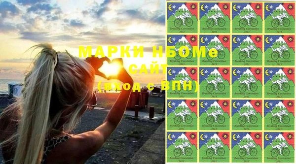 ГАЛЛЮЦИНОГЕННЫЕ ГРИБЫ Волосово