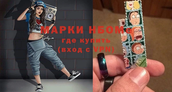 ГАЛЛЮЦИНОГЕННЫЕ ГРИБЫ Волосово