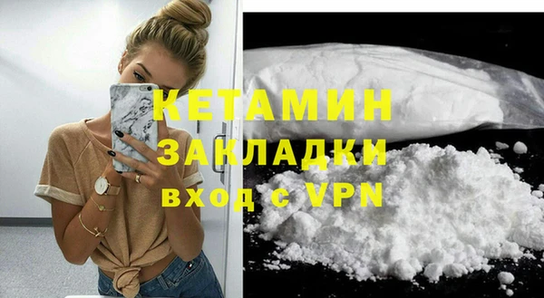 молекула духа Володарск