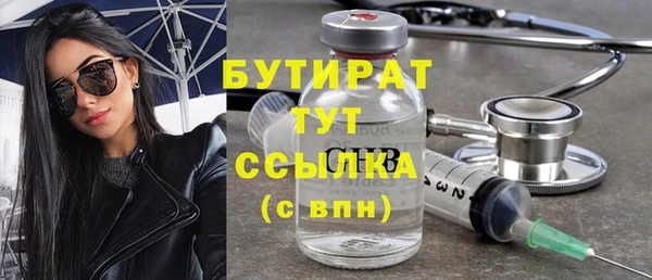 спайс Волоколамск