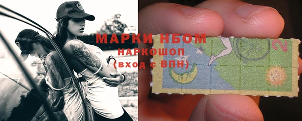 молекула духа Володарск
