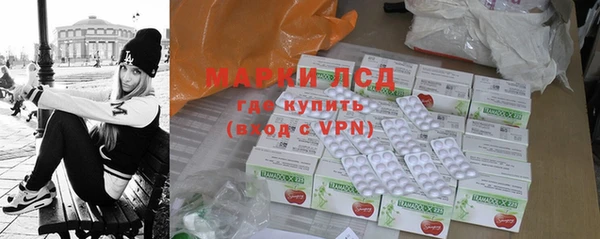 спайс Волоколамск