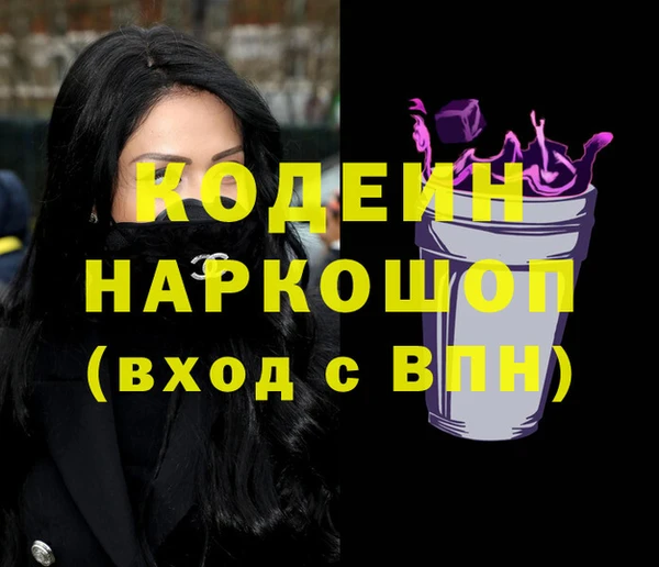 спайс Волоколамск