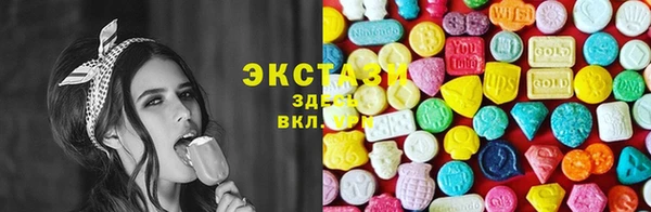 ГАЛЛЮЦИНОГЕННЫЕ ГРИБЫ Волосово