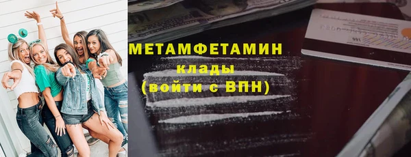 молекула духа Володарск