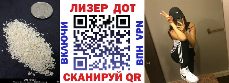 наркошоп  Липецк  Лсд 25 экстази кислота 