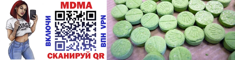 где можно купить   Липецк  MDMA VHQ 