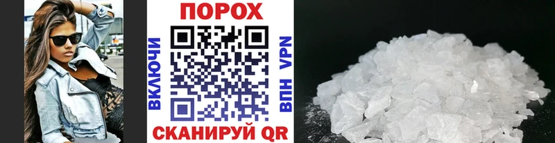 МЕТАМФЕТАМИН Methamphetamine  Липецк 
