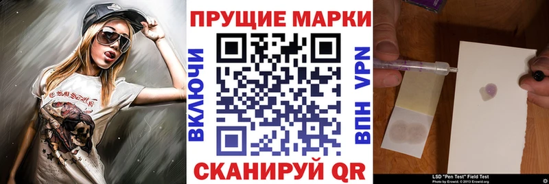 где продают наркотики  это официальный сайт  Марки 25I-NBOMe 1500мкг  Липецк 