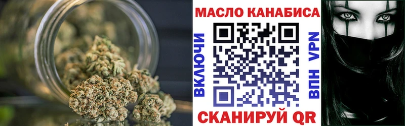 ТГК жижа  наркотики  omg как зайти  Липецк 