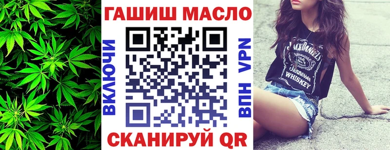 Дистиллят ТГК жижа Липецк