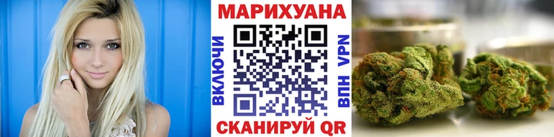 где продают наркотики  Липецк  hydra маркетплейс  Шишки марихуана гибрид 